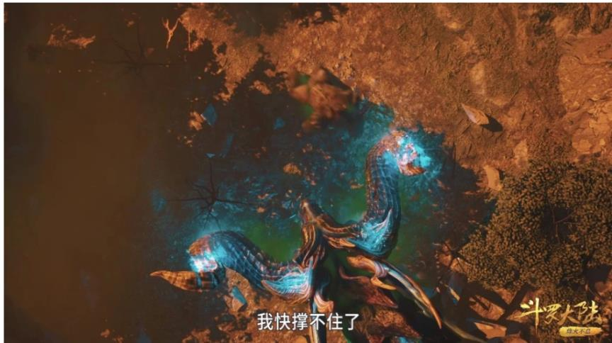 斗罗大陆：比比东弹开大明二明，化蛛不愿被瞧见