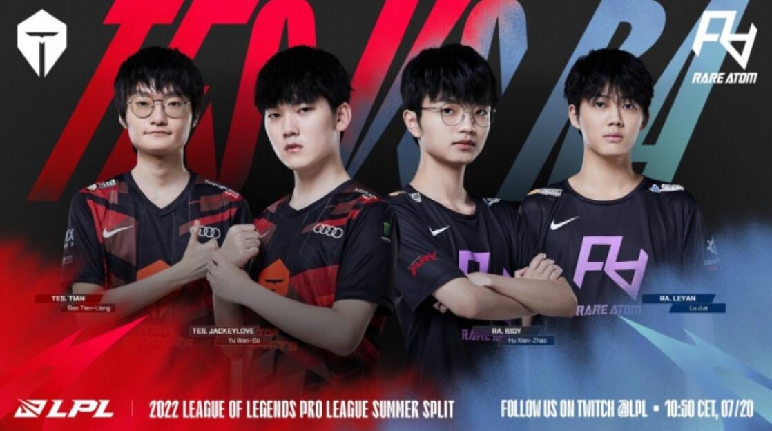 LPL：杰克德莱文爆杀全场，TES 2-0轻取RA拿到第十胜！