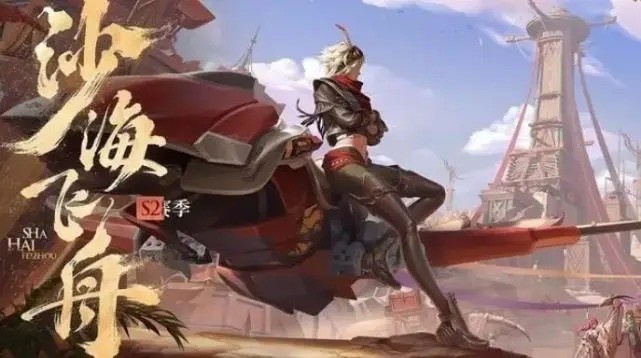 王者荣耀:S28赛季elo改mmr，LOL手游得教训不吸取？