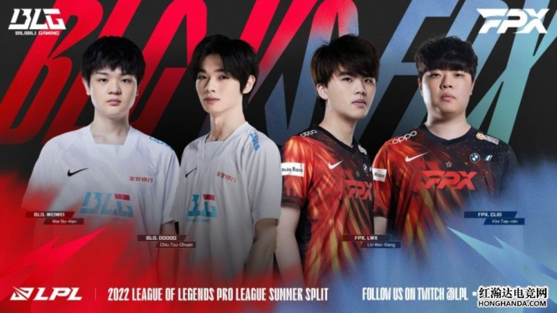 LPL:阿Bin正反手教育Summit BLG2-0FPX结束连败