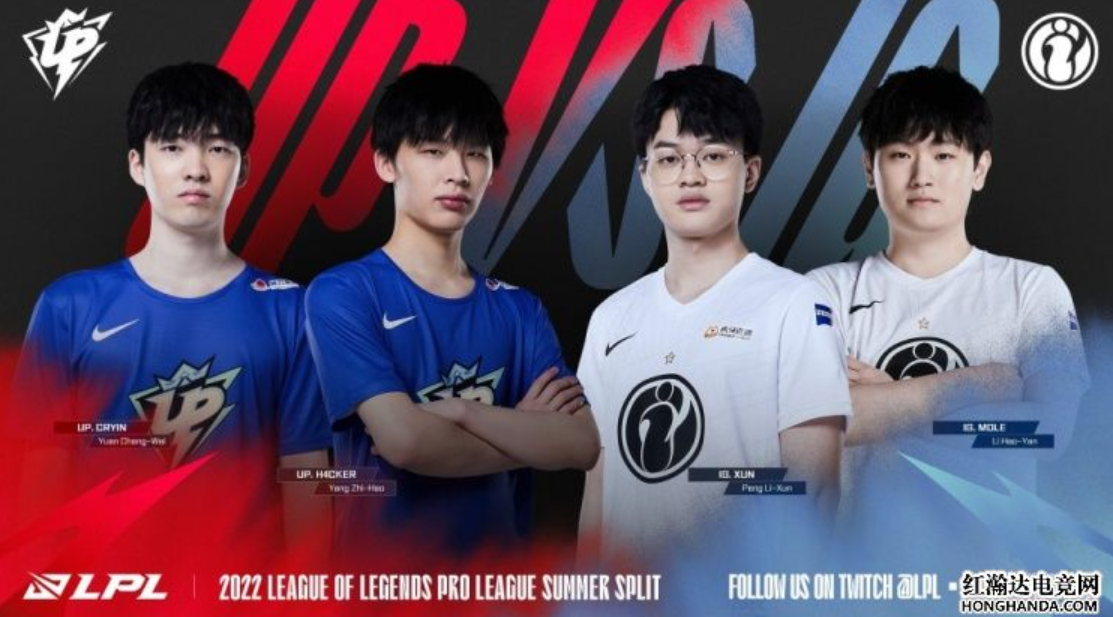 LPL:小东北催眠气泡弹无虚发 IG2-1带走UP
