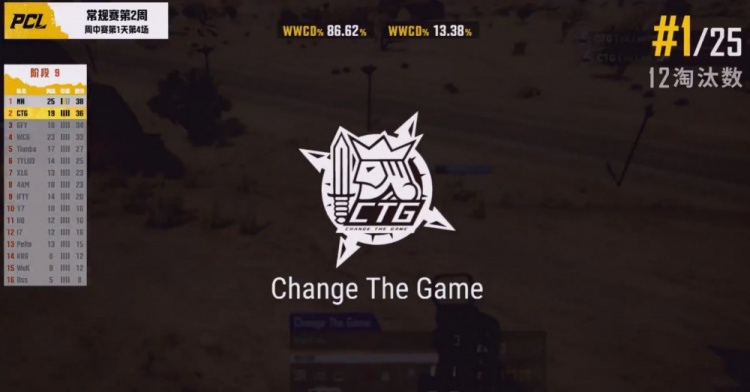 绝地求生：山头交手拿天霸 高打低拳打NH CTG吃鸡