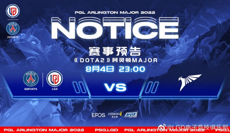 DOTA2：AME龙心猴子暴打全场，LGD2-0TALON