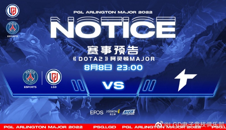 阿灵顿Major:萧瑟钢背无脑冲脸，LGD2-0碾压TA