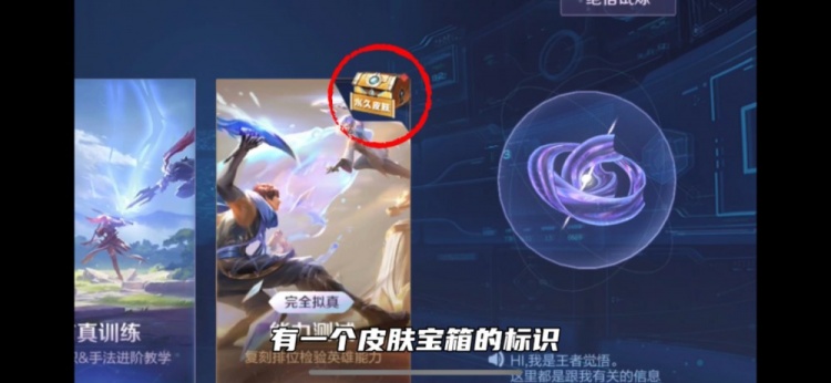 S29白嫖史诗皮肤攻略！