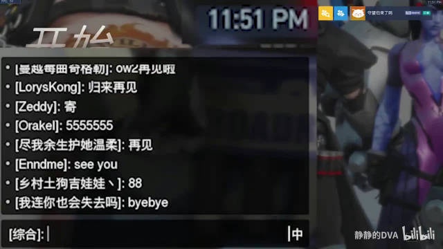 记录守望1关服最后10分钟的大厅频道：能买快买 马上绝版了