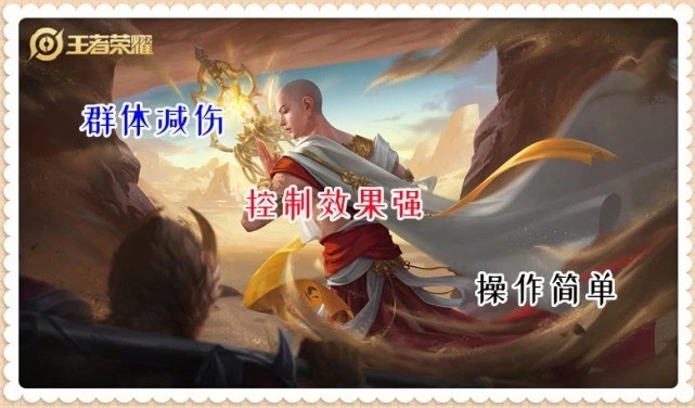 王者荣耀：S29最恶心的2个英雄，遇到就想删游戏