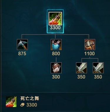 装备图标改动：暗影岛滤镜上线 大批量装备小型修改