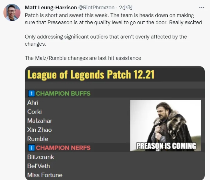 12.21版本改动前瞻：兰博飞机加强 卑尔维斯终遭削弱