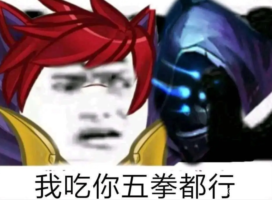 云顶之弈热补丁：卡莎、永恩、贾克斯削弱 神龙尊者终于被砍！