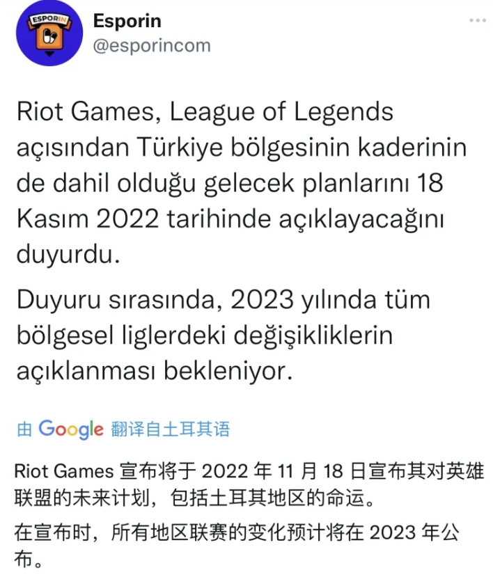 会有双城之战2吗？ 拳头或将于11月18日宣布英雄联盟未来计划