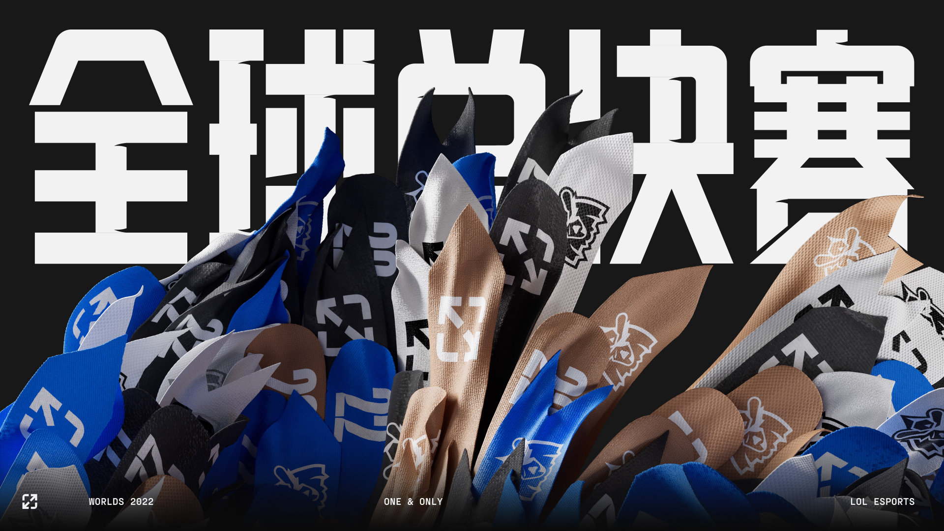 S12半决赛JDG对阵T1首发名单：369 Yagao迎战Zeus Faker