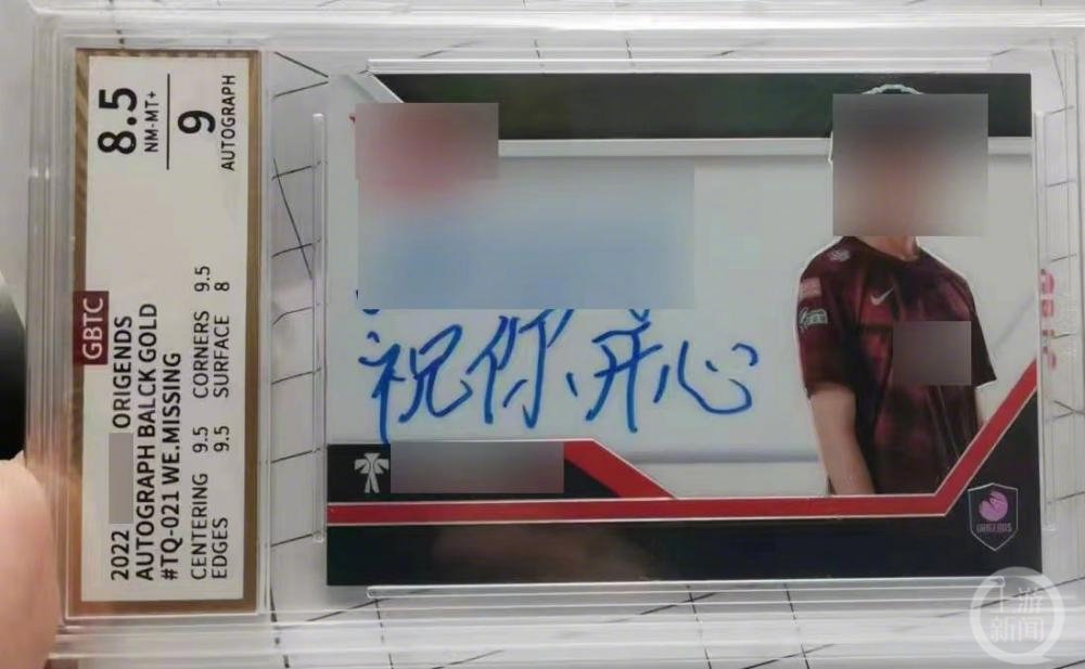 LOL全球限量卡尚未发售就在二手平台炒卖到近万元 盗窃嫌犯被抓