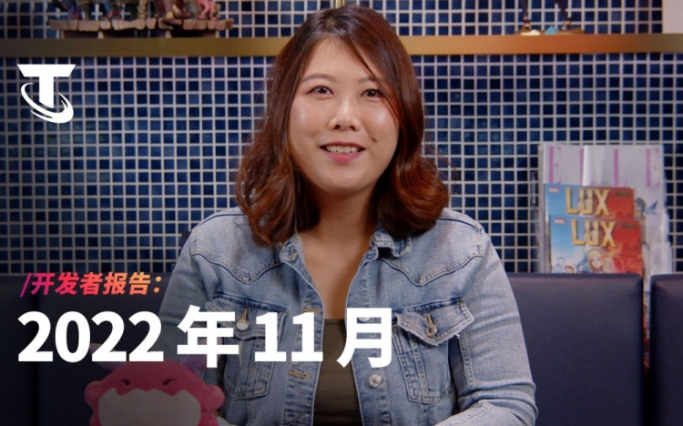 云顶之弈官方谈下赛季内容：龙龟加入！强化符文机制将得到保留 