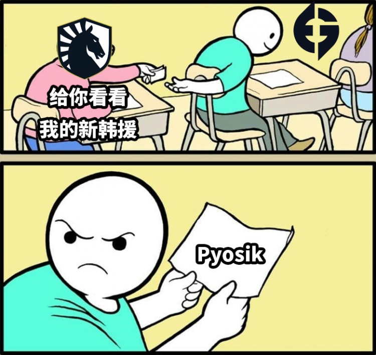 EG官博调侃TL新赛季大名单：什么情况？北美赛区卷起来了
