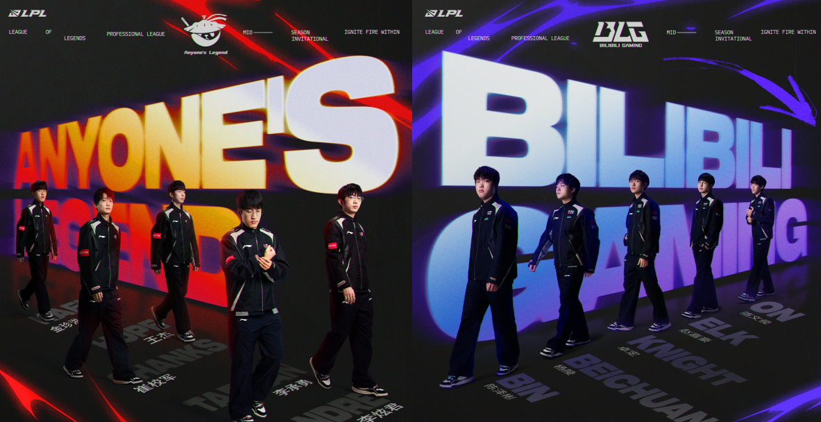 MSI淘汰赛赛程：AL对阵FLY，BLG对阵MKOI